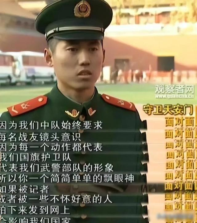 最帅升旗手张自轩大婚不到24小时，荒唐一幕出现，新娘受无妄之灾